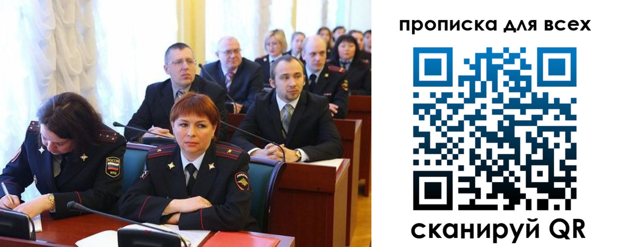 временная регистрация надежно в Гудермесе