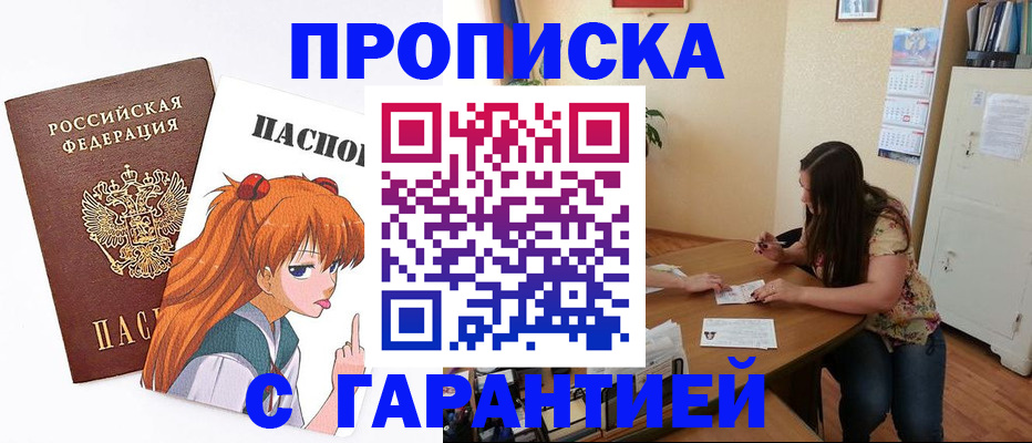 регистрация для дет. сада в Гудермесе