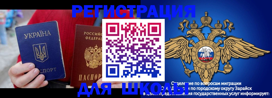 найти адрес прописки в Гудермесе